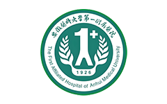 安徽省醫(yī)科大學(xué)第一附屬醫(yī)院