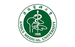 安徽醫(yī)科大學(xué)